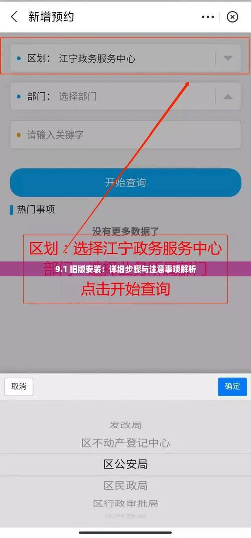 如何下载和安装91ACG安卓应用:最热的夏天指南