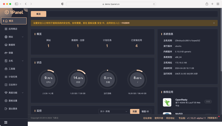 轮舞曲更新日志深度分析：从版本变更看游戏生态演变