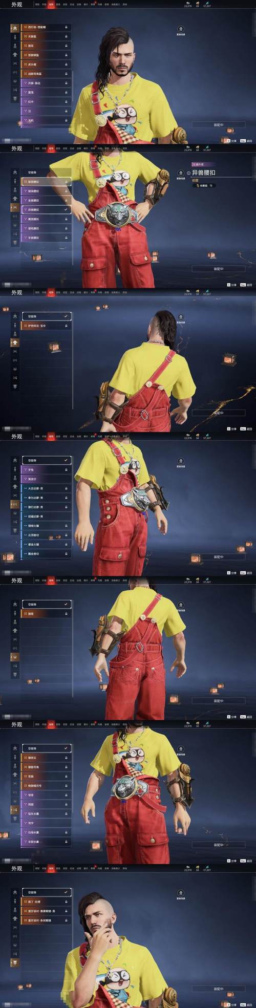 流浪梦魇S1：安卓平台的绅士游戏新代表