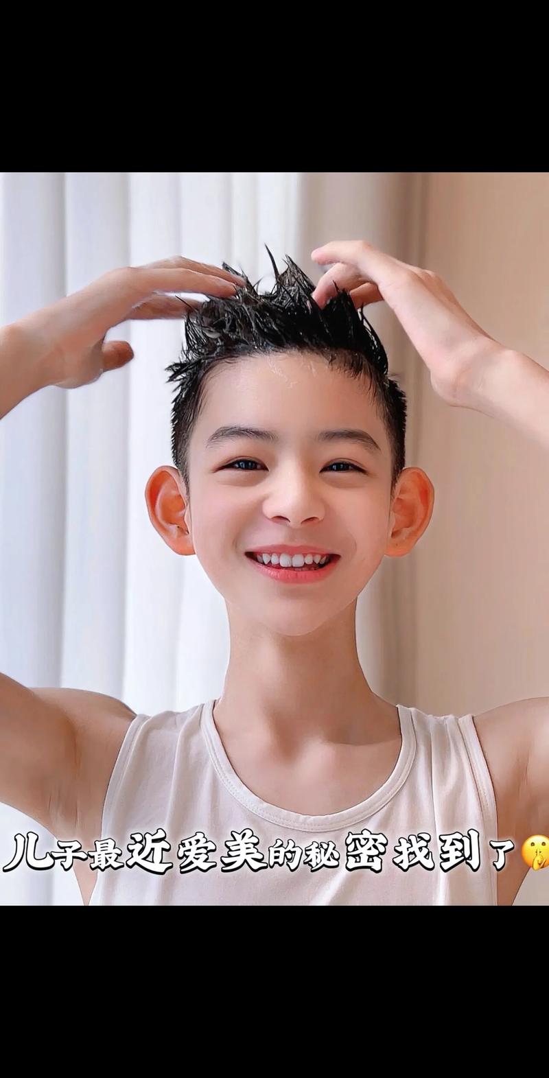 男孩成长为男人:最新版本获取及操作详解