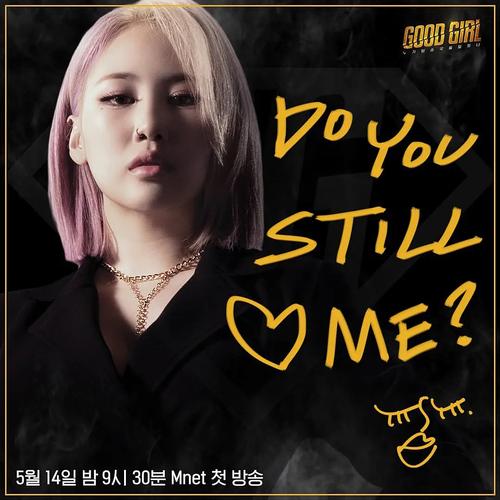 Good Girl Gone Bad好女孩变坏了汉化版最新更新内容详细教程