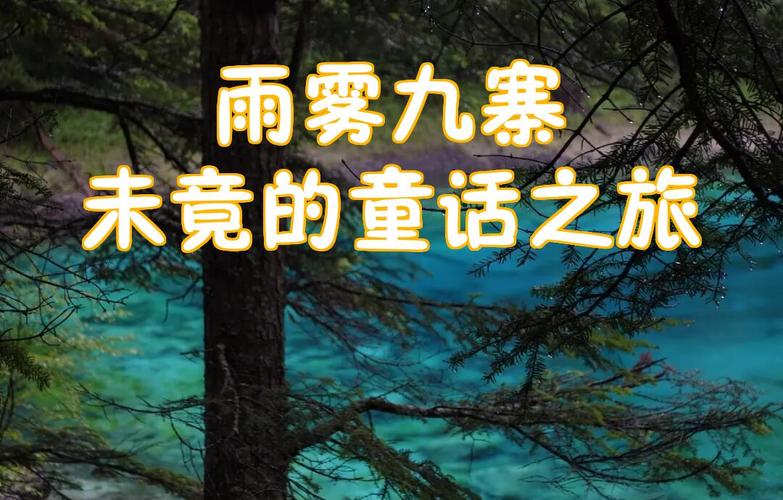 深度解析《任性旅人的家园》:游戏机制与玩家体验的完美结合