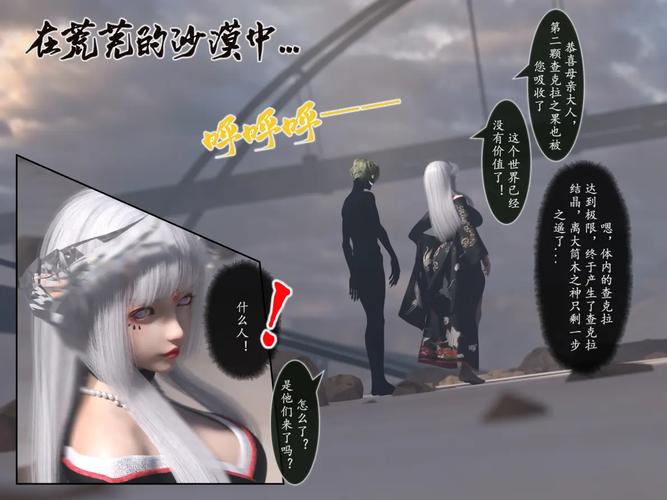 探索《我的女友分身们官方网站》的游戏机制与玩家体验