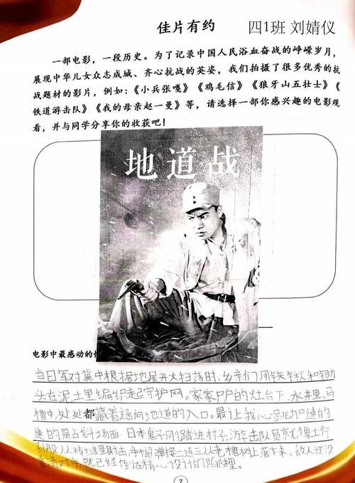 深度剖析《学校列王2》最新版本：新特性与策略解析