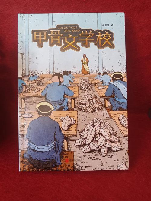 深度剖析《学校列王2》最新版本：新特性与策略解析