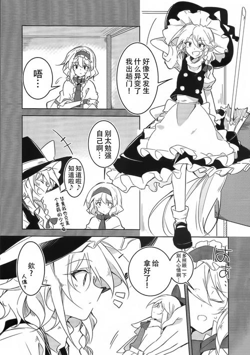 邻居的女儿爱丽丝汉化版最新更新内容教程