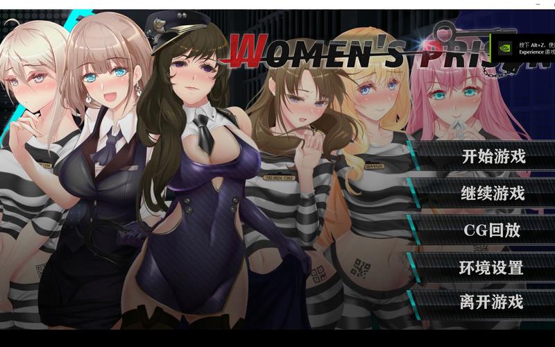 监狱岛的巨乳女看守游戏官网深度分析
