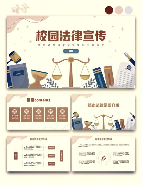 如何有效利用法律学院S1官网进行学习和资源获取