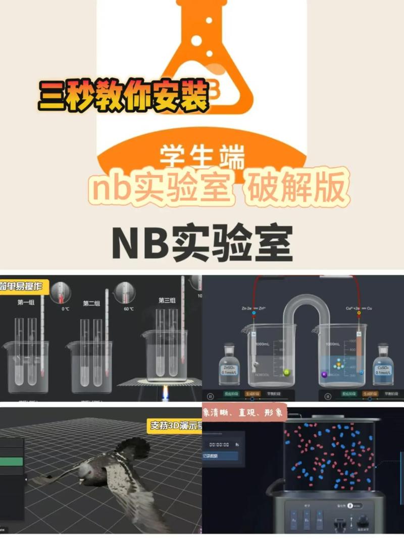 如何在实验室LAB Still Alive游戏官网上顺利入门：详细教程