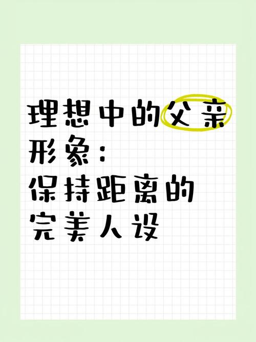 如何在理想中的爸爸官网上顺利游戏：实用教程与技巧