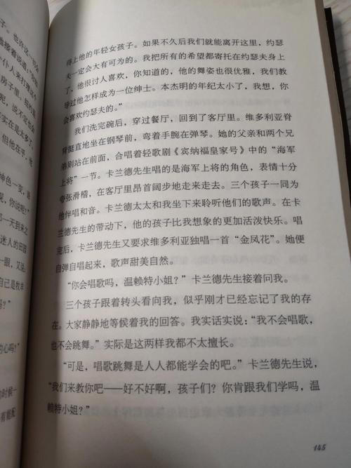 阁楼里的睡美人汉化版下载实用教程