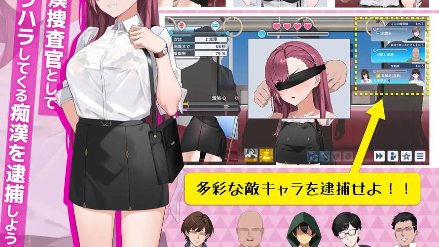 深入分析：饵痴汉搜查官莉娜最新版本的演变与前景