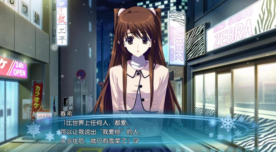 白色相簿合集最新版本实用教程