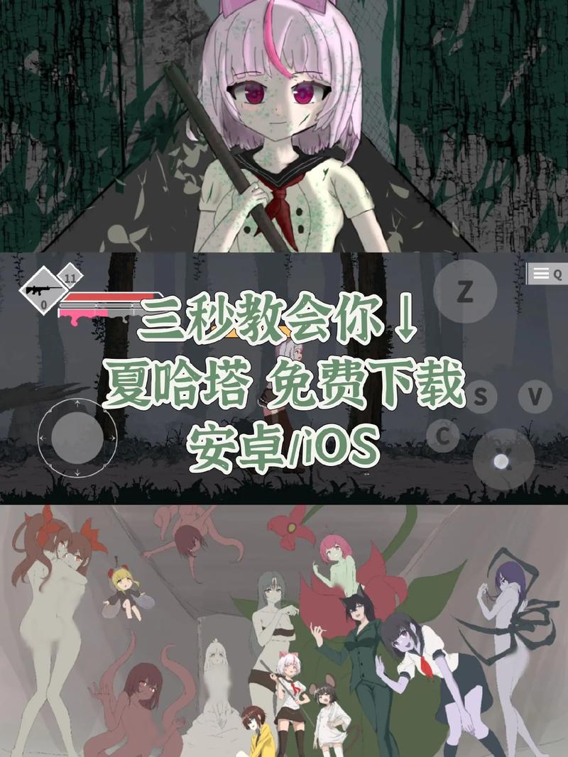 探索《夏哈塔遭难的一天安卓》的游戏机制与玩家体验