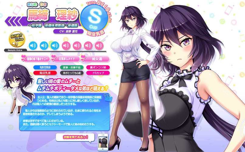 如何下载《爆炎之孕4：超吹弹！丰盈！全员妊娠！异世界女仆学园》详细教程