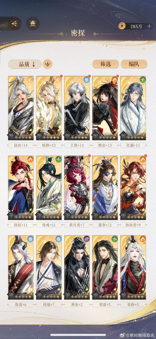 人间残渣杨过游戏详尽教程：从入门到精通