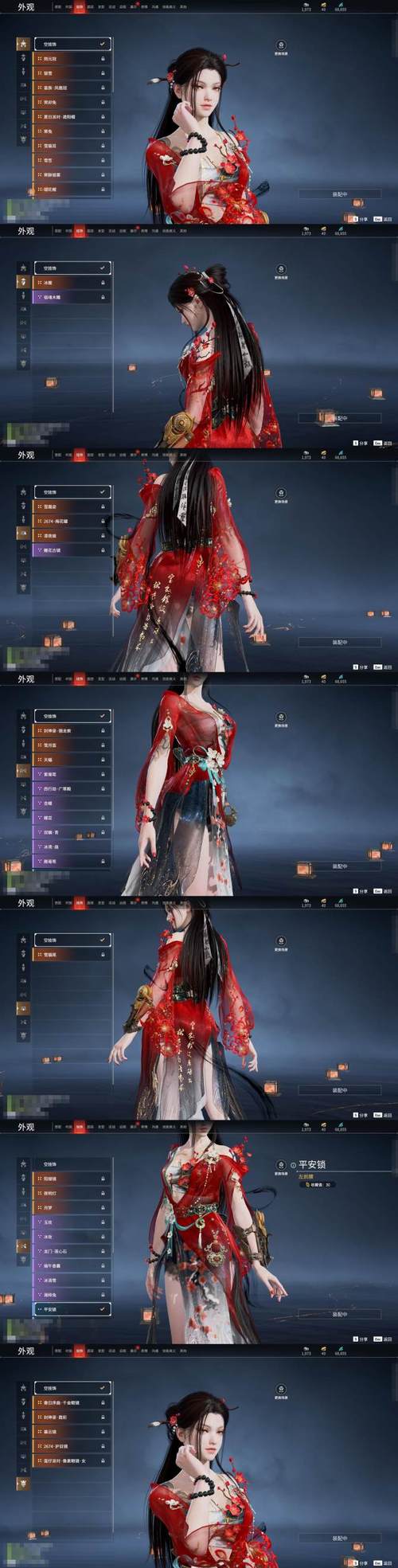 人间残渣杨过游戏详尽教程：从入门到精通