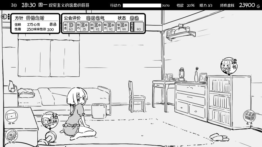 如何获取妹相随黑白版的更新地址：实用教程