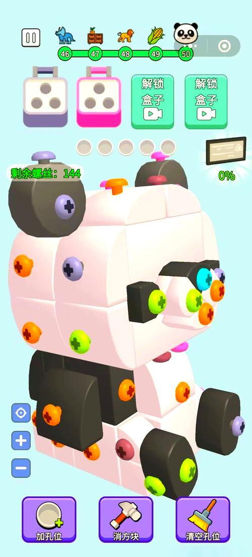 拧螺丝模拟器安卓汉化详细教程