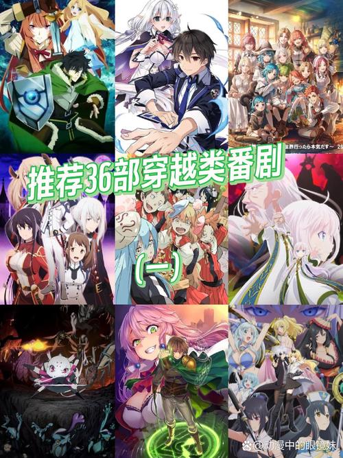 异世界奇幻配对版本大全：深度解析与实用指南