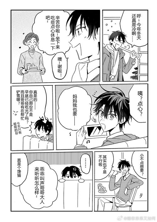 如何访问和使用爱与战争系列三部曲官方网站的实用教程