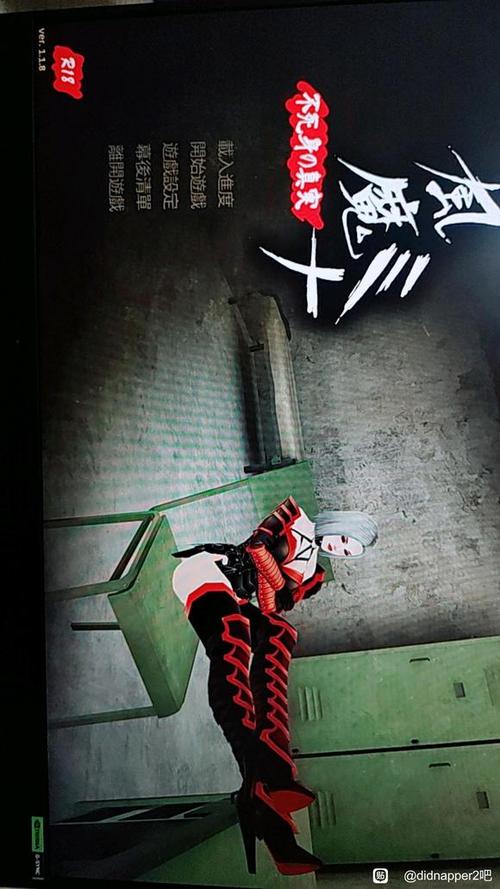 风魔米娜安卓下载教程：从安装到玩转游戏的全方位指南