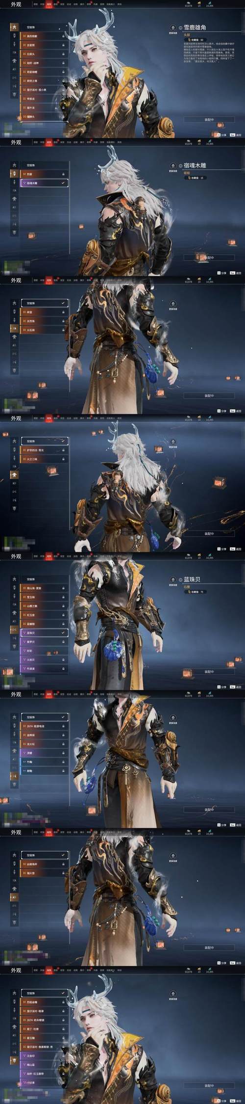 探索云中古城安卓汉化的深度与前景