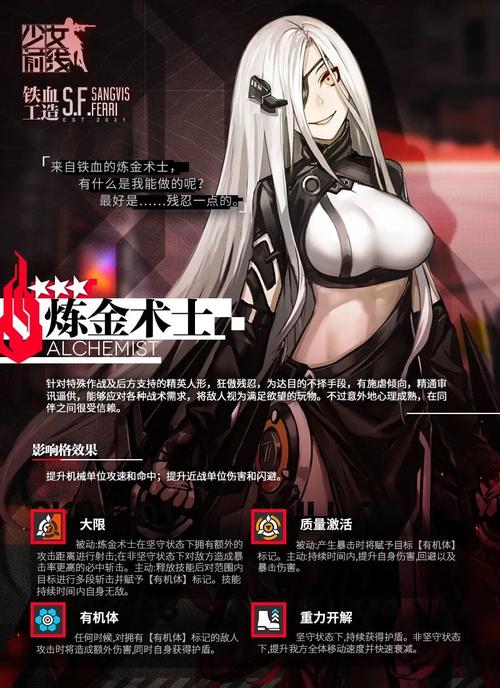 深入解析《炼金术士柯蕾特安卓》的游戏设计与玩家体验