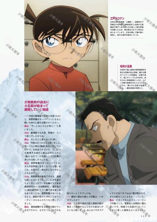 深入解析《炼金术士柯蕾特安卓》的游戏设计与玩家体验