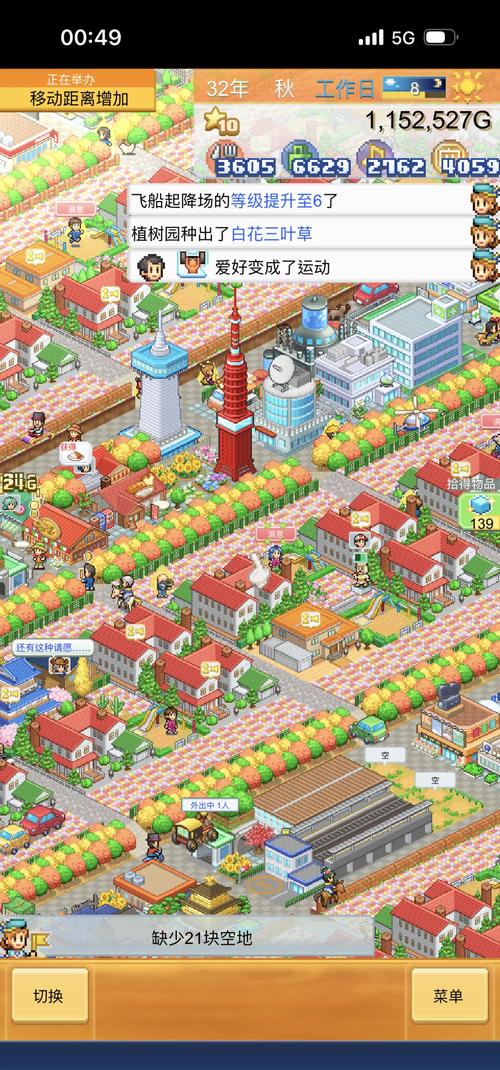 超H酒馆：探索安卓平台的新兴绅士游戏领域