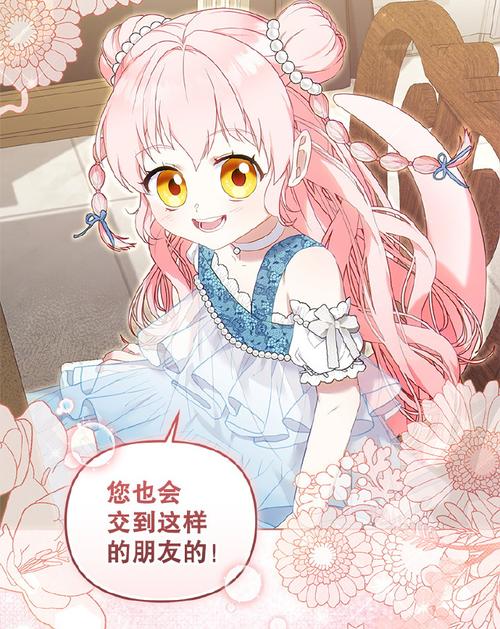 莉迪亚之带着孩子杨过游戏：新手玩家实用攻略