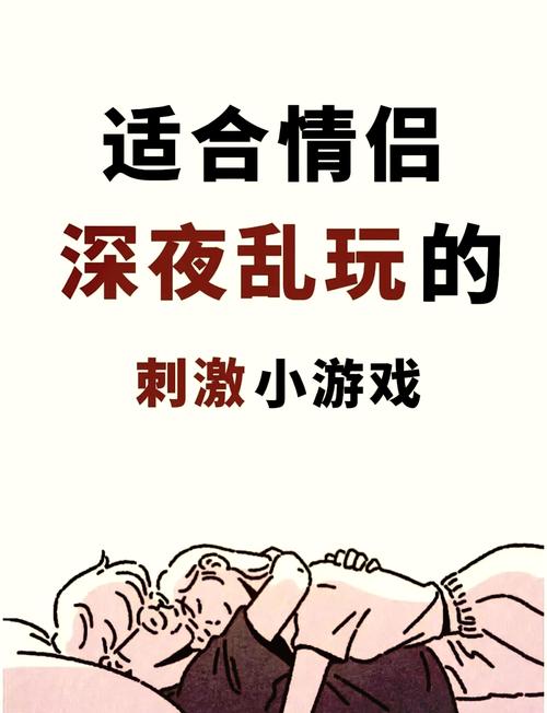 嫂子与小侄子游戏攻略：新手必看实用教程