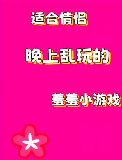 嫂子与小侄子游戏攻略：新手必看实用教程