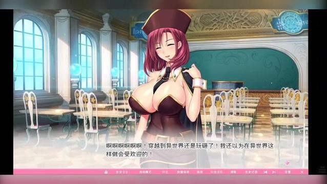 爆炎之孕4超吹弹！丰盈！全员妊娠！异世界女仆学园最新版本实用教程