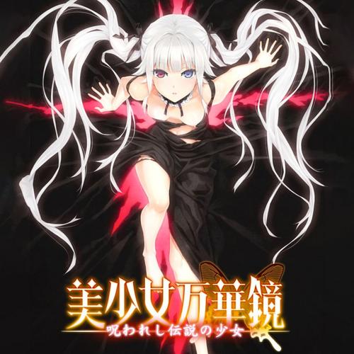 深度解析《美少女神秘幸存者》：安卓平台的生存与冒险之旅