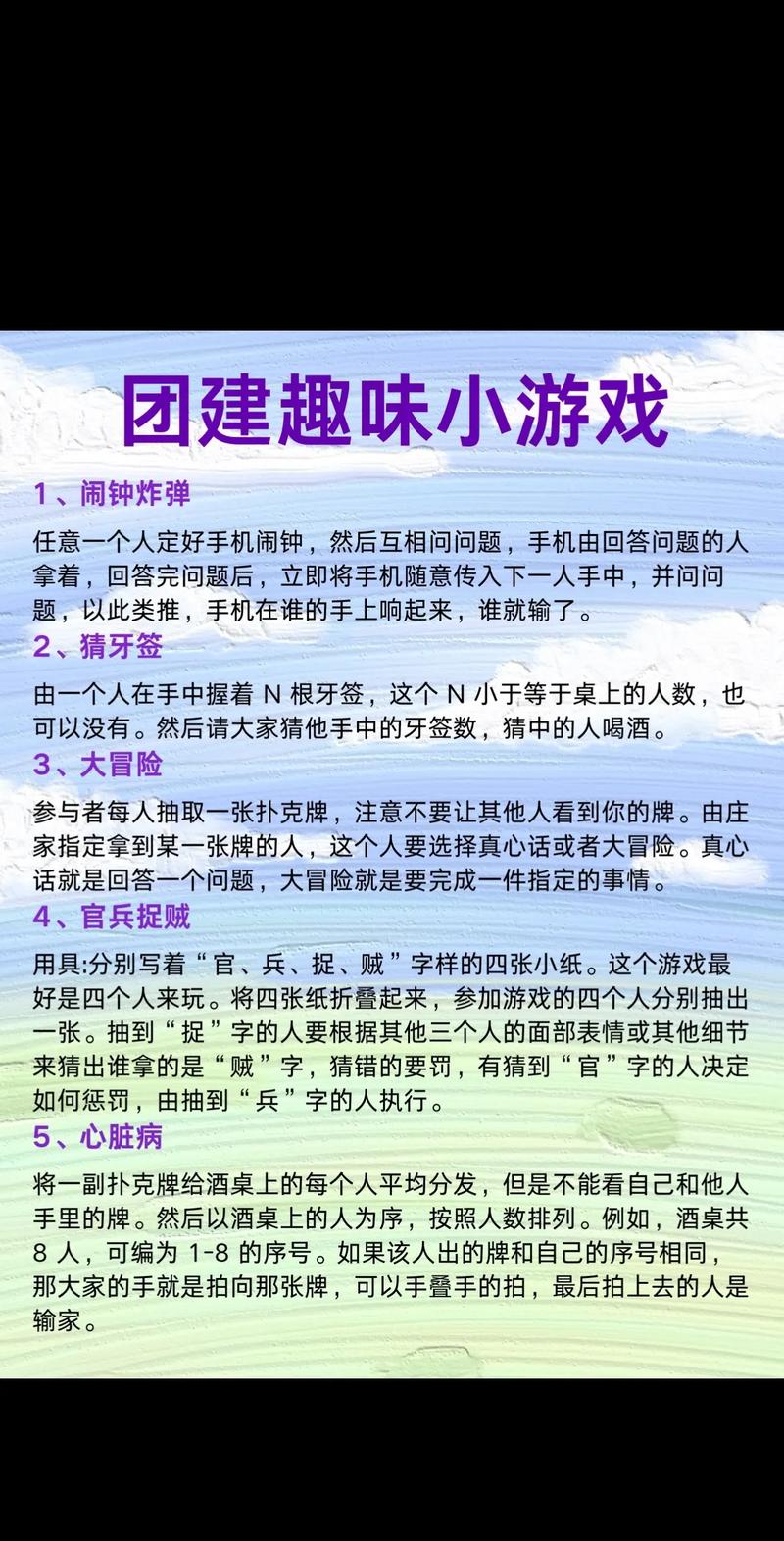 见人就打合集游戏解析：机制、玩法与未来趋势