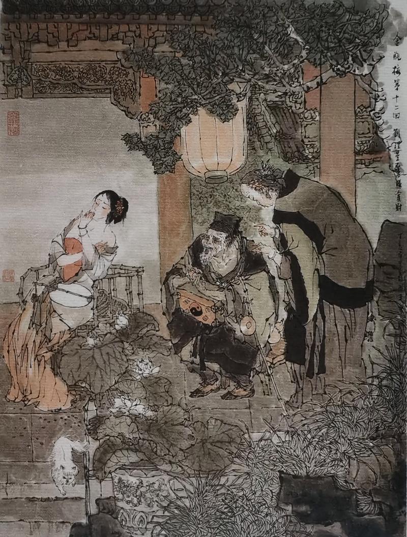 水墨风格金瓶梅版本大全：传统与现代的交融