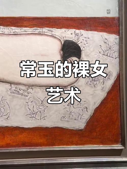 裸体学院：深度解析最新版本的创新与挑战