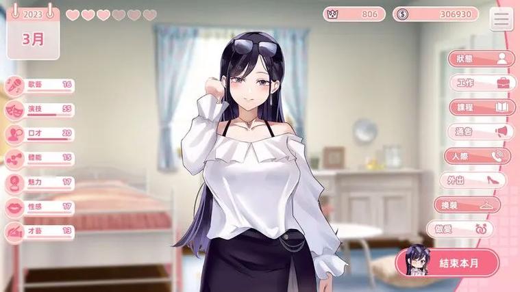 深度解析《恋与经纪人2》：绅士游戏的崭新篇章