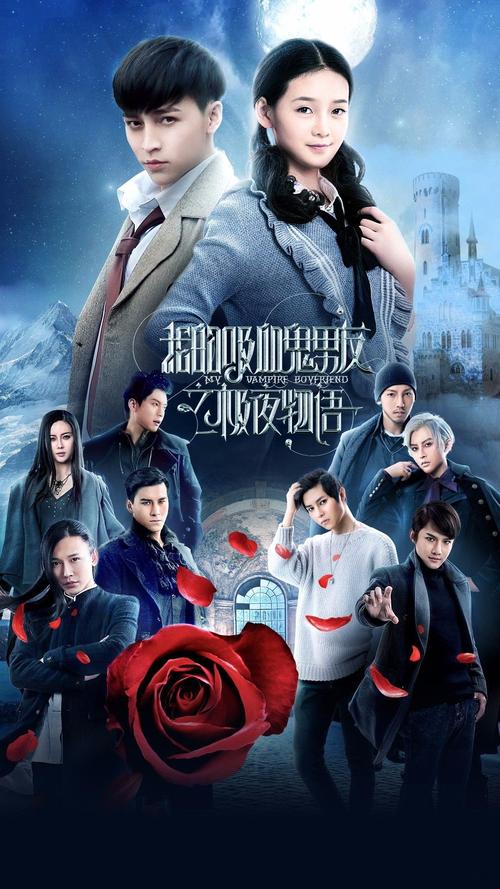 如何下载《吸血鬼大厦》：详细教程与注意事项