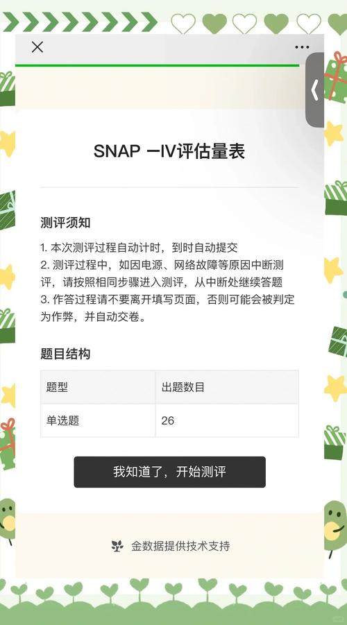 如何评估一款游戏是更好还是更糟的实用指南