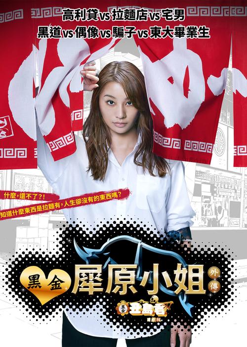 女贼小岛续作最新：新手玩家必备攻略与技巧