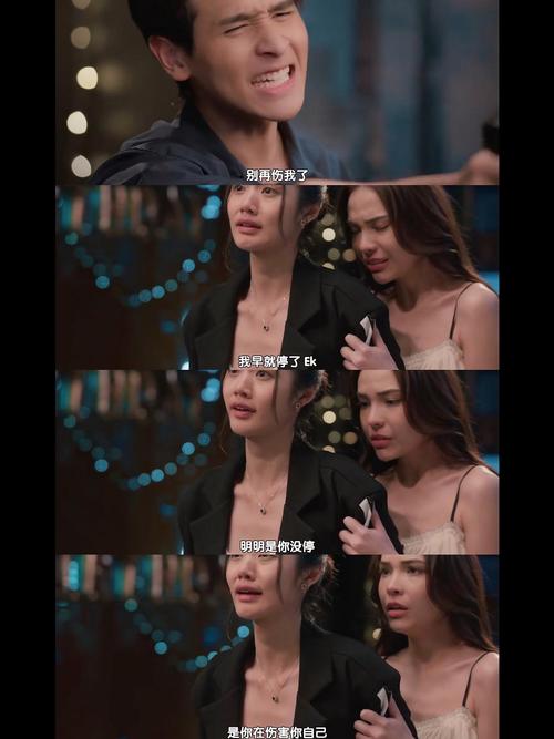 爱与诱惑EP8版本大全详解与实用教程