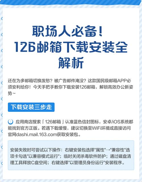 全面解析：如何下载乙女咲夜小姐