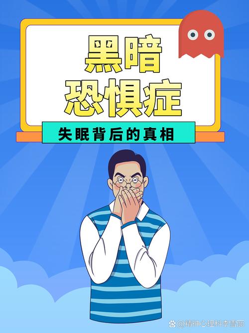 深度解析《黑夜恐怖症2》:游戏机制与玩家体验的全面剖析