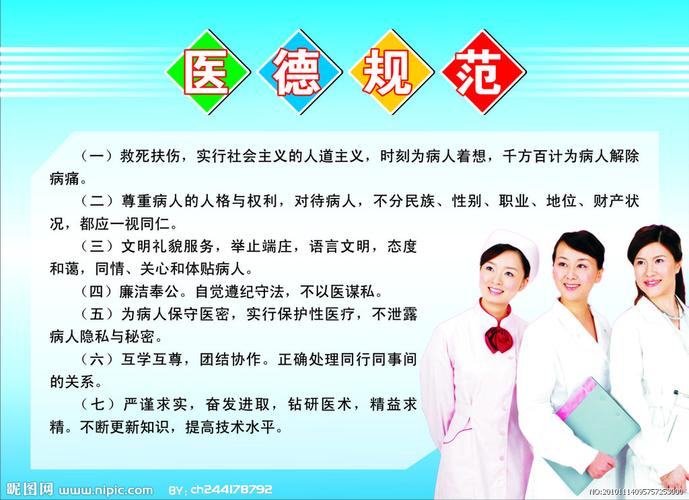 医德最新:新手必备的实用教程