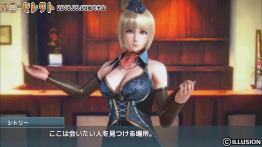 深度解析《甜心选择520汉化版》最新更新内容：新特性与用户体验的提升