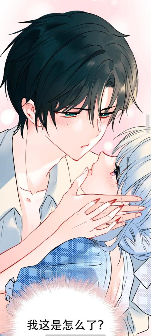 完璧恋人最新版本使用教程:新手必看攻略