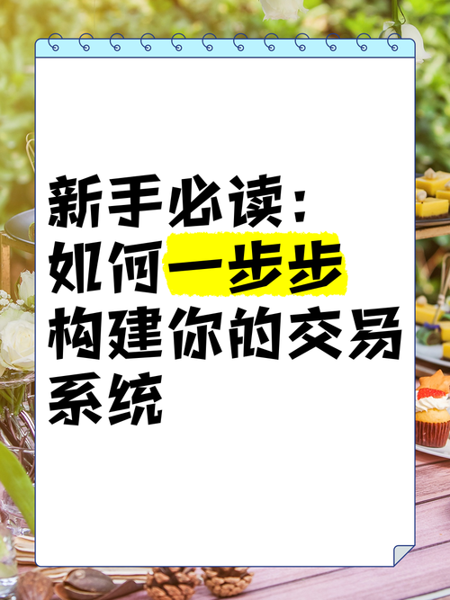 新手必看：如何成为一名成功的Vtuber的详细教程