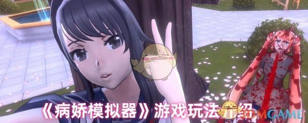 如何下载受虐狂模拟器官方正式版最新版：详细教程